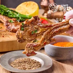 넘버원양꼬치 양갈비 숄더랙 300g