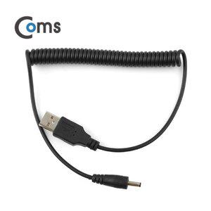 Coms USB 전원 케이블(스프링 DC 3.5 x 1.35) (WFFOVZJ)