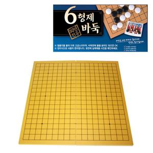 장기 5부접판 6형제바둑판 518 바둑 바둑판