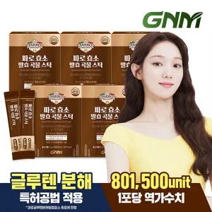 [5박스] GNM 파로 효소 발효 곡물 스틱 3g x 30포(총 150포)