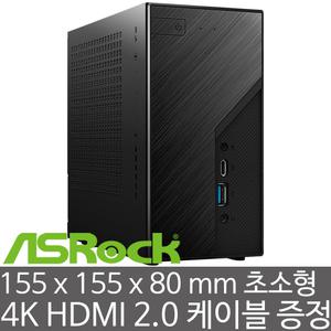 ASRock DeskMini X600 120W 대원씨티에스 초소형 미니 베어본 PC - AMD 최신 AM5 CPU 지원