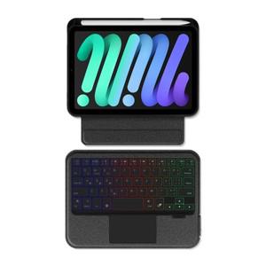 숫자키보드 iPad Mini 6 2021 용 HUWEI 키보드 터치 패드 무선 백라이트 세대 커버 8.3 매직 케이스