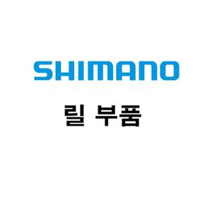 시마노 릴부품 25울테그라 드랙노브 2500 C3000
