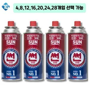 국민연료 썬 부탄가스 220g 4개, 8개, 12개, 16개, 20개, 24개, 28개입