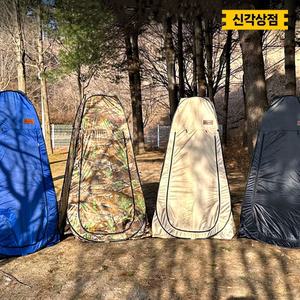 원터치 1인용 샤워텐트 캠핑 싱글 야외 탈의실 화장실 텐트