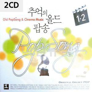 추억의 올드 팝송 1 2 2CD WC90FFB