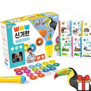 WOW 신기한 자연 관찰 손전등