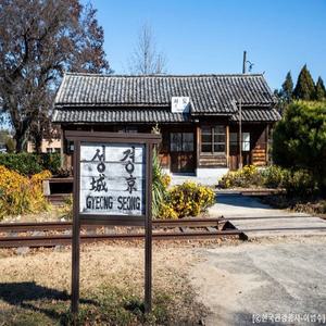*레일텔*[KTX-1박]명지각1956 한옥스테이×남원 힐링