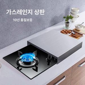 가스렌지덮개 인덕션 커버 선반 지지대