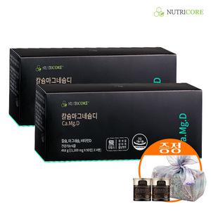 뉴트리코어 칼슘마그네슘디 칼마디 8+2(10개월분) 번들 2박스