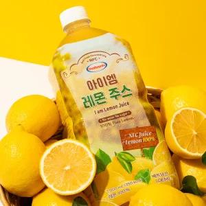 [100% NFC 착즙] 보넬드 아이엠 레몬 주스 즙 원액 수 1L 12개