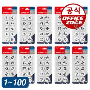 마그피아 숫자자석 10-100 MMN-100 메모꽂이 홀더집게