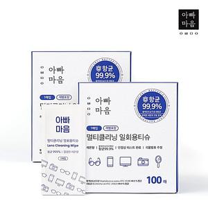클리너티슈 일회용티슈 아빠마음 안경닦이 렌즈클리너 2박스 티슈 200매