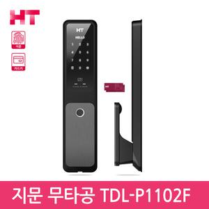 셀프설치 현대HT TDL-P1102F 바로잠김 지문인식 무타공푸시풀도어락 카드키 디지털도어락 번호키-공식 판매점