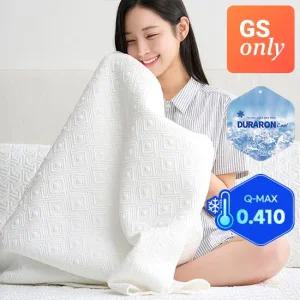 [클리어런스 50%할인][헬렌스타인] 듀라론 냉감 밴딩 베개커버 50x70