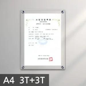 18AO아크릴 액자 25 x 34cm A4 벽걸이 투명