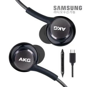 삼성 정품 C타입 갤럭시 이어폰 라디오수신 벌크 인강용 게임용 가성비 고음질 AKG 이어폰 노트/S EO-IC100