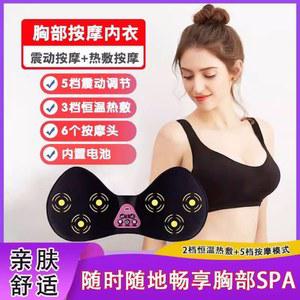 가슴마사지기 가슴마사지 가슴맛사지기 흡입펌프 가슴마사지기계 기계 커지는 여성용 찜질