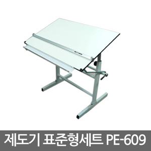 미카도 평행제도기 PE-609 세트 표준형/제도판/제도대