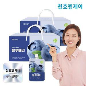 [천호엔케어] 하루활력 블루베리즙 30팩 2박스 /천호식품