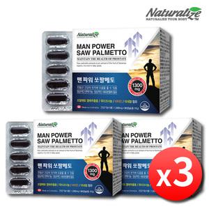 네추럴라이즈 맨파워 쏘팔메토 옥타코사놀 아연 x 3통 약 9개월분 전립선 소팔메토 쏘팔매토 영양제