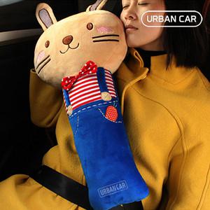 어반카 차량용 인형 안전벨트 쿠션