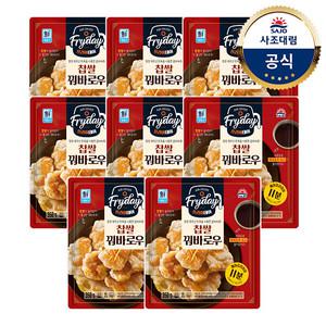 [대림냉동] 찹쌀 꿔바로우 350g x8개 /튀김/냉동간식