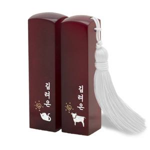 엄마랑탯줄도장  DIY 이름띠 도장 직접만드는