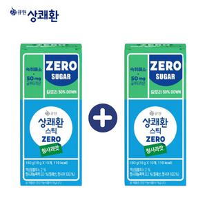 큐원 숙취해소 상쾌환스틱제로 청사과맛 10스틱+10스틱 추가이벤트/4가지맛선택가능
