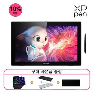 (구매이벤트) 한국정품 엑스피펜 XP-PEN Artist 22(2세대) 액정타블렛 그림드로잉 액정태블릿