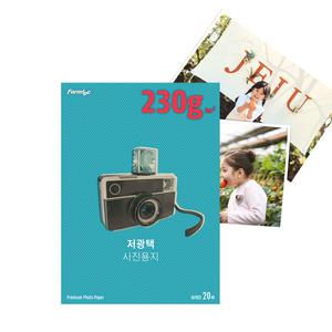 폼텍 저광택 사진용지 IH-7022 A4 / 20매 230g /잉크젯전용 인물 정물 특수 무광코팅