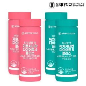 을지대학교 탄수화물 컷 가르시니아 120정x2개 4개월 + 체지방 컷 녹차카테킨 120정x2개 4개월분
