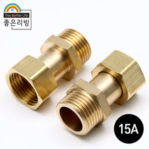 369Living 15A 황동 너트 소켓 커넥터A 수도 배관 욕실 부속품