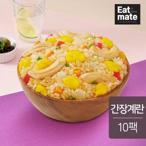 잇메이트 닭가슴살 몬스터 귀리볶음밥 간장계란 250gx10팩(2.5kg)