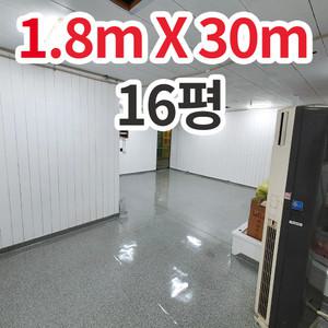 단단애0050 (1.8m x 30m) 셀프 대리석 창고 평상 보양 사무실 후로링 컨테이너 장판 바닥재