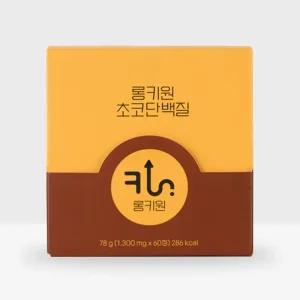 롱키원 초코단백질 1개월 