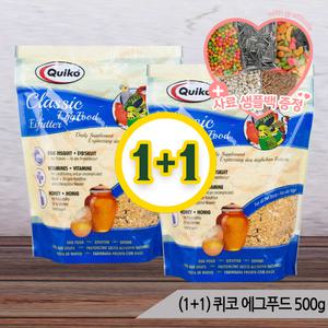 (1+1)퀴코 클래식 옐로우 에그푸드 500g 앵무새 사료
