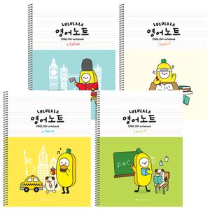 룰루랄라 1000 초등 영어노트 10권 스프링 유선 노트 학교 공책