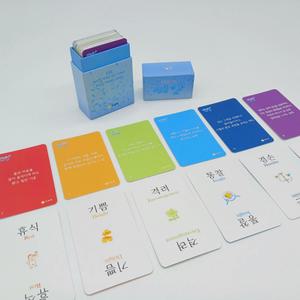학토재 씨앗카드 (가치덕목단어 63개)