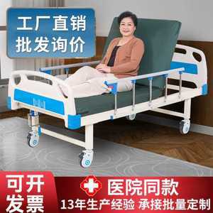 가정용병원침대 의료용전동침대 병원용침대 가정용 환자용 의료용 전동식 병원용