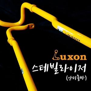 룩손 제네시스 G80 3세대 스테빌라이저