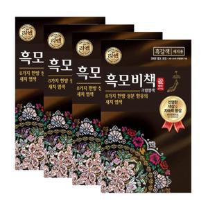 리엔 흑모비책 골드 새치 염색약 흑갈색 4개