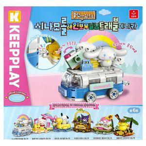[오로라월드]-Keeppley 산리오캐릭터즈 시나모롤 레인보우 힐링 트래블 미니카