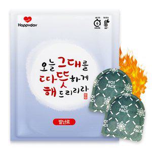 [해피데이] 따뜻해 발핫팩 20g 2입 X 50개