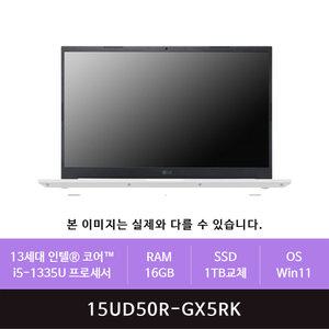 LG울트라 15UD50R-GX5RK 1TB 개봉교체/Win11설치(zoaa)