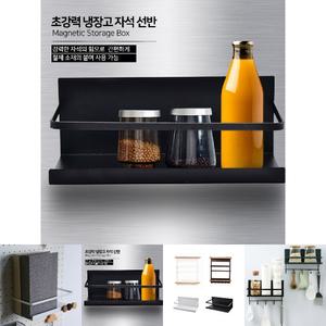 (화이트) 초강력 냉장고 자석선반 철제도어 선반/걸이/자석/무타공/후크/양념장/수납장/우산