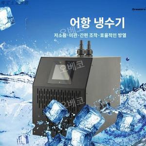 수조냉각기 어항여과기 수족관 해수쿨러 온도조절 60L