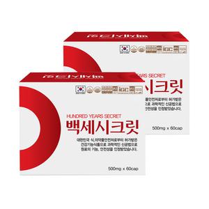 백세시크릿 부아메라오일 500mg 120캡슐