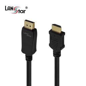 랜스타 LS-DP192 DP to HDMI 변환 케이블 1.5m 컴퓨터 모니터 케이블