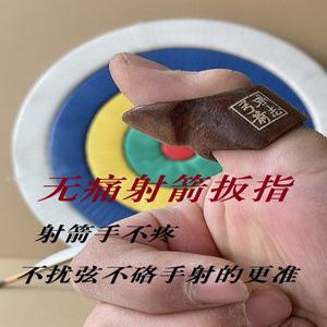 국궁깍지 양궁 숫깍지 고정밀 반지둘레 보우 실버 취미 화살 전통활 국궁가방 검은색
